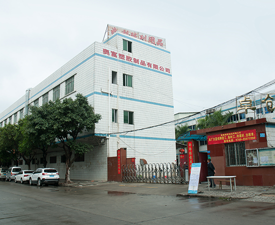公司大門(mén)
